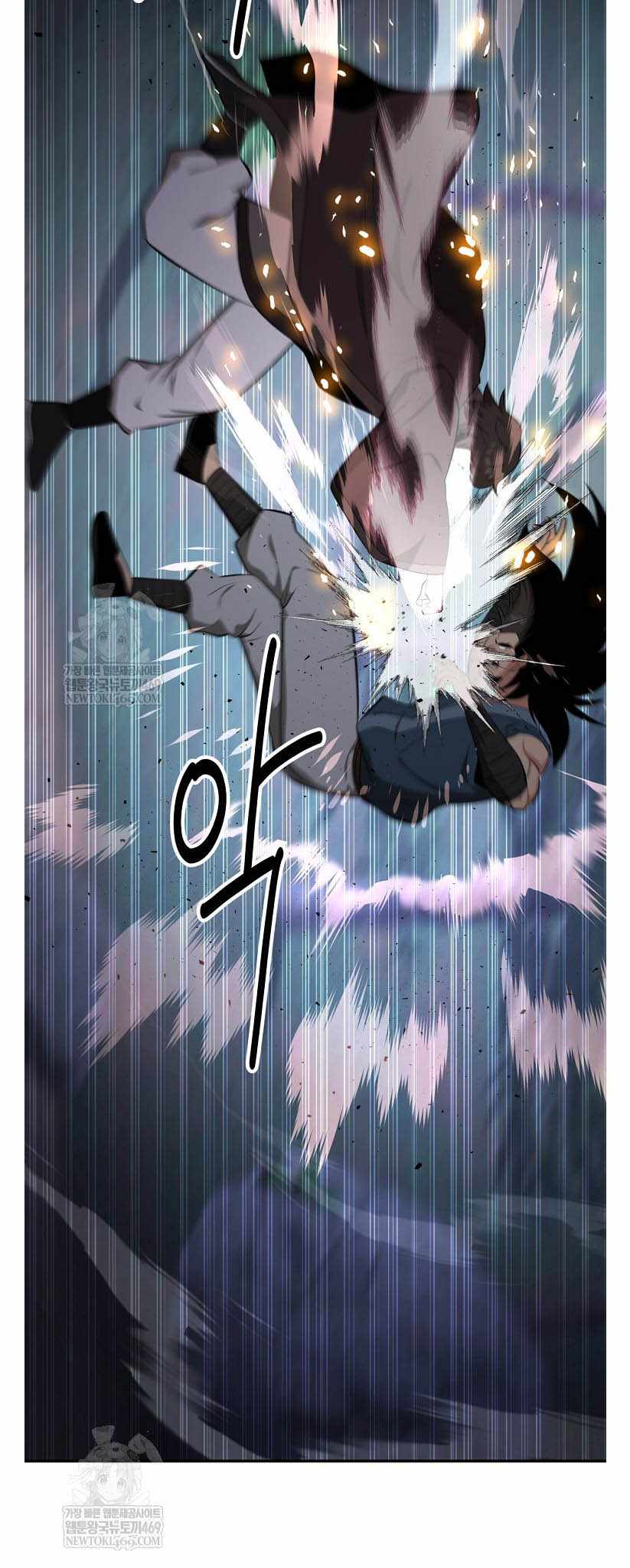 The World's Best Kunlun Tavern Chapter 95 page 16