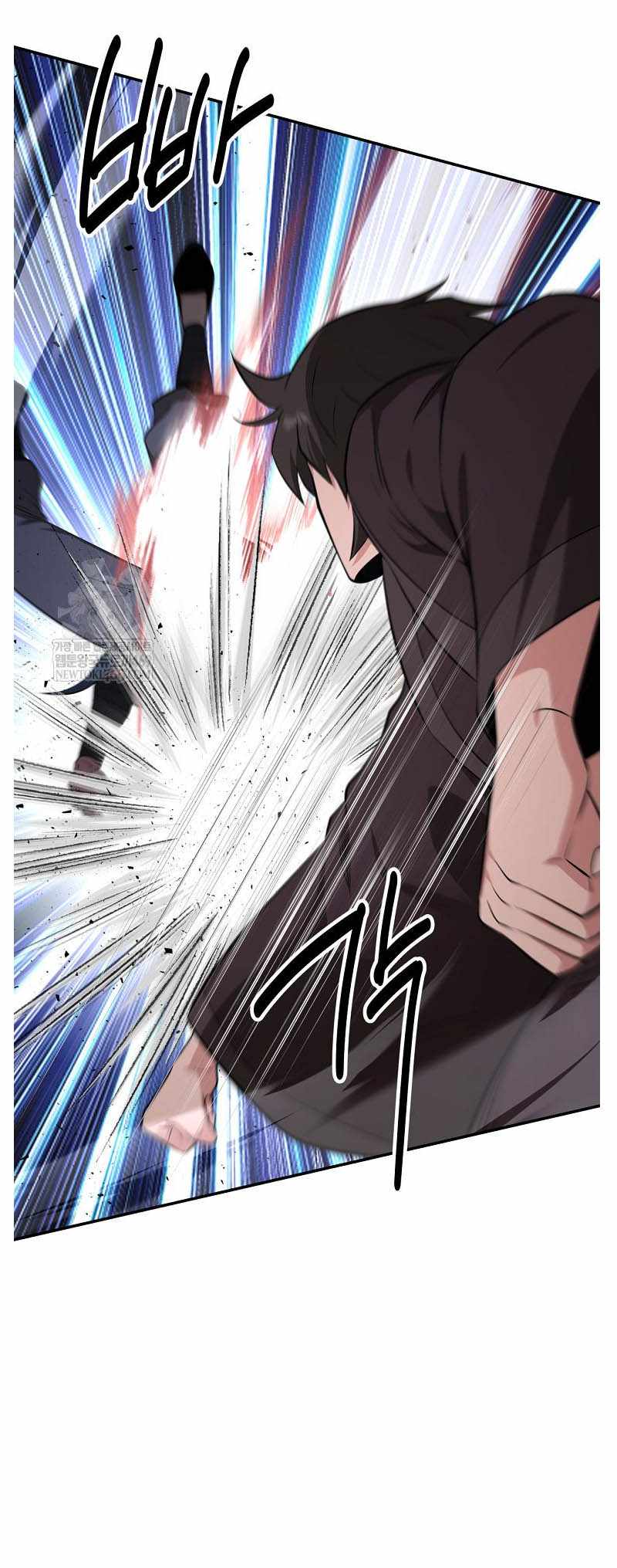 The World's Best Kunlun Tavern Chapter 95 page 17