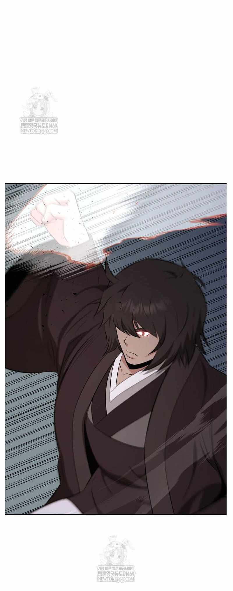 The World's Best Kunlun Tavern Chapter 95 page 21