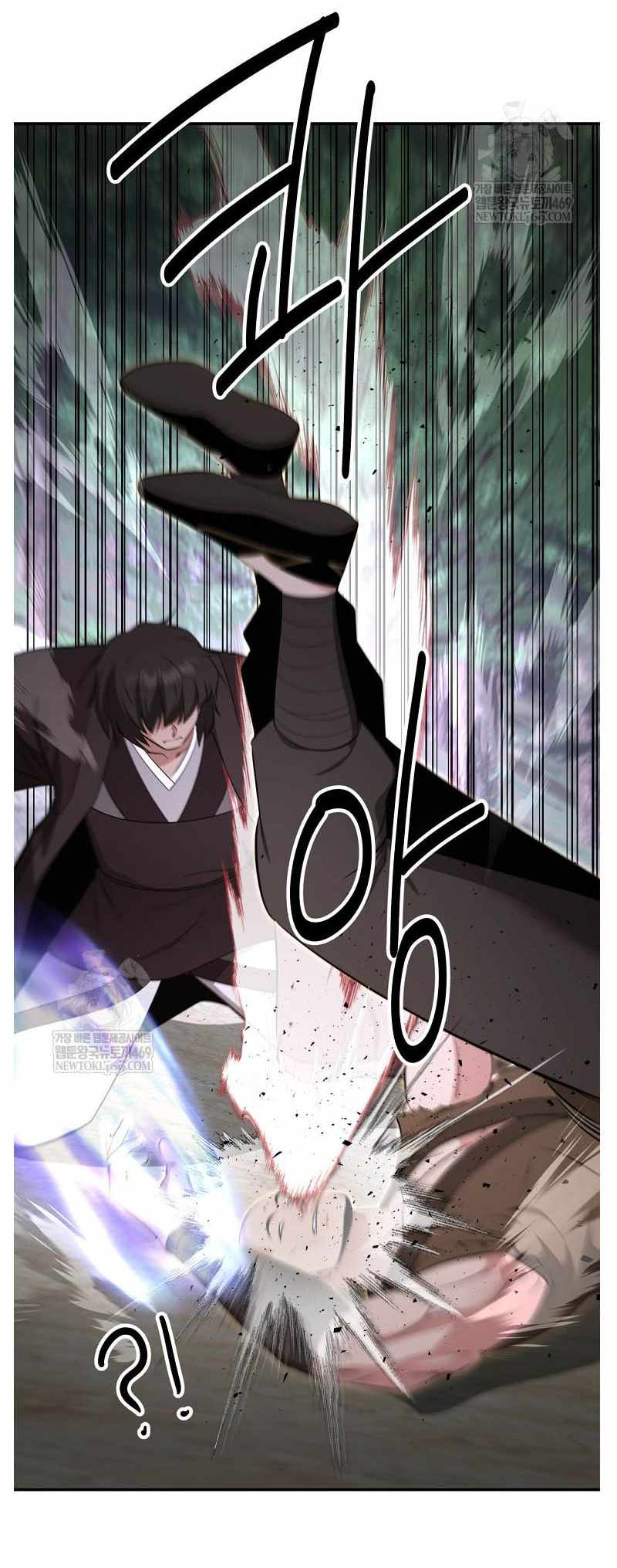 The World's Best Kunlun Tavern Chapter 95 page 20
