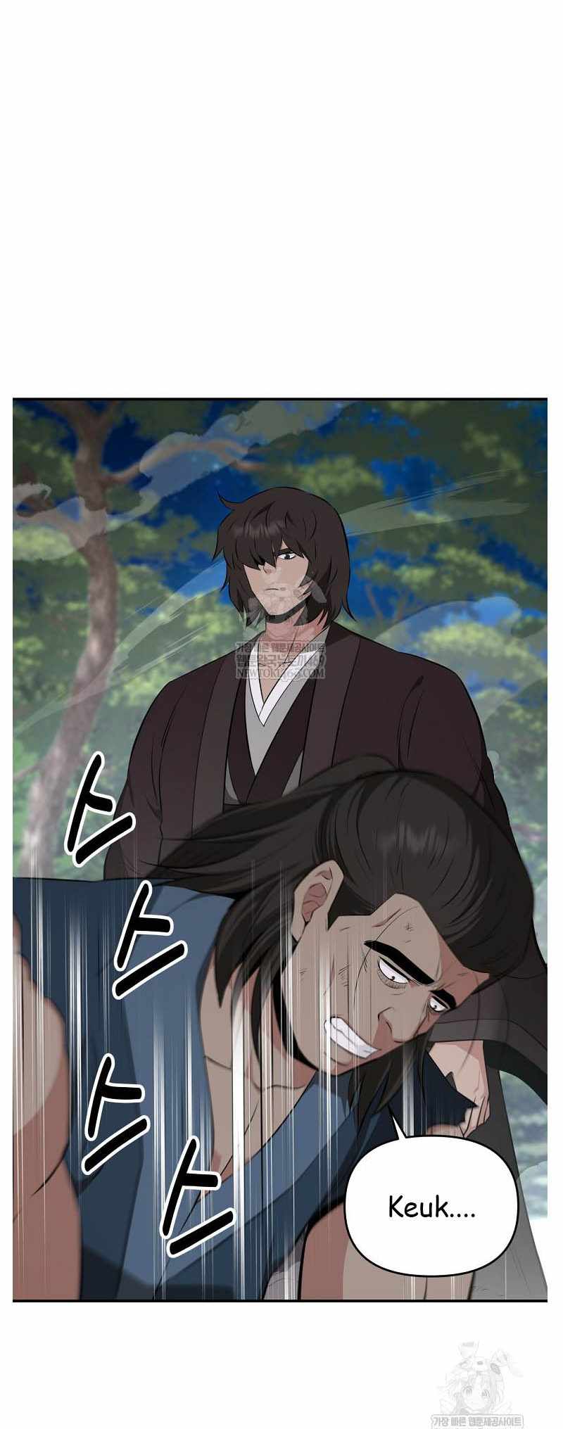 The World's Best Kunlun Tavern Chapter 95 page 24