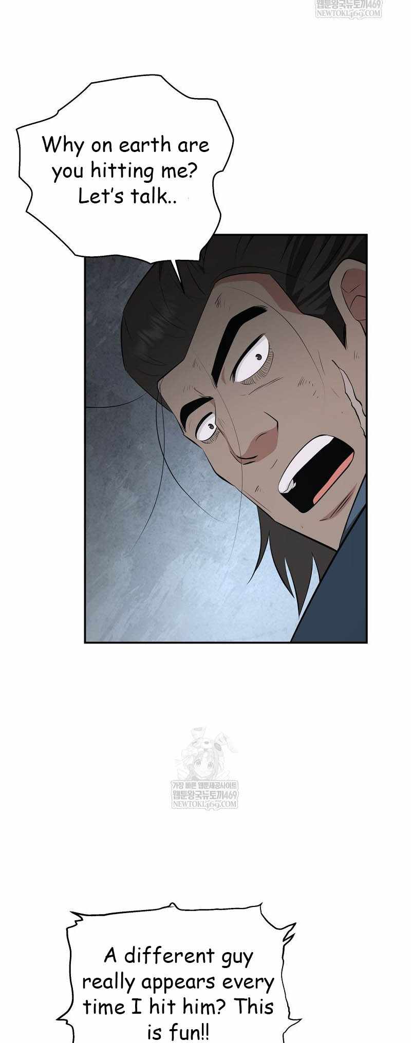 The World's Best Kunlun Tavern Chapter 95 page 25