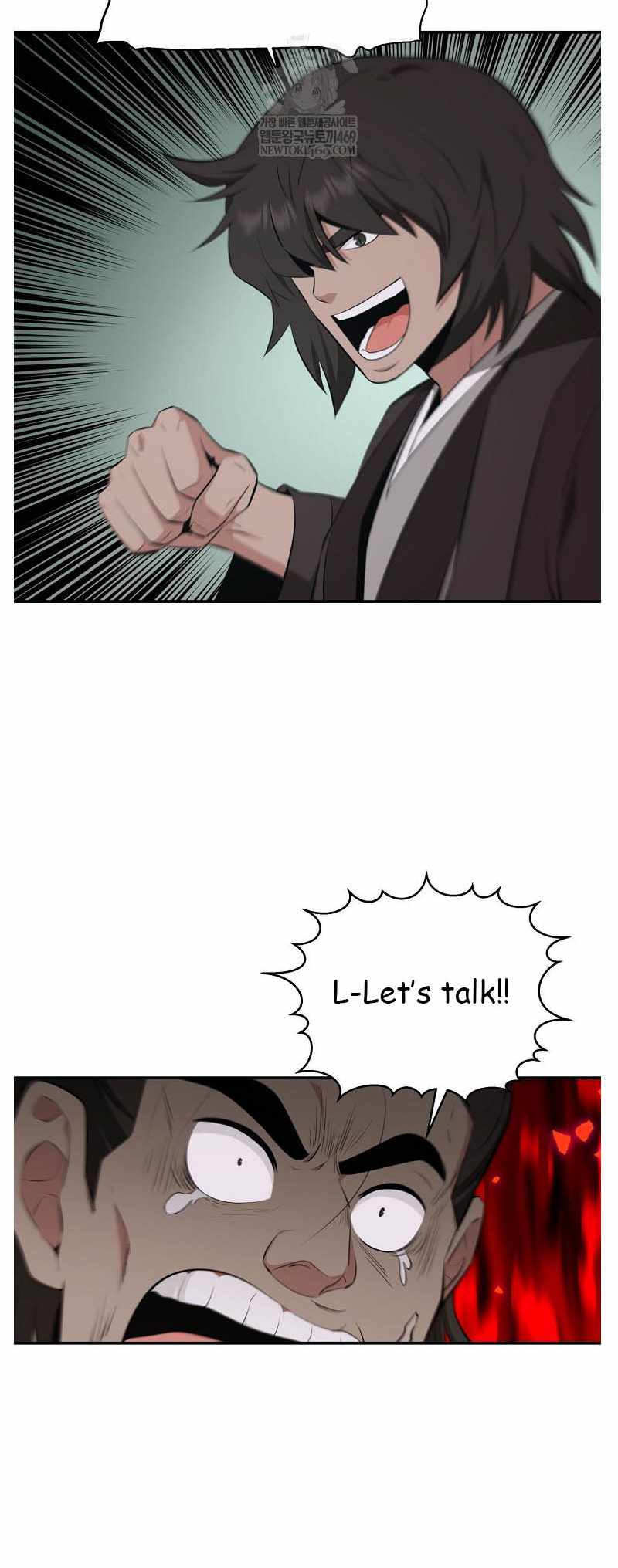 The World's Best Kunlun Tavern Chapter 95 page 26