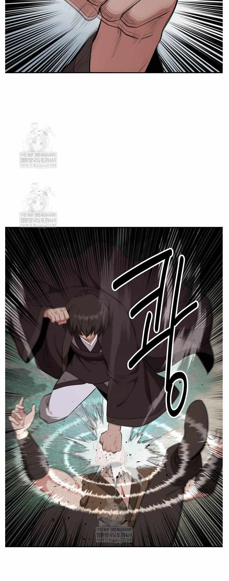 The World's Best Kunlun Tavern Chapter 95 page 23