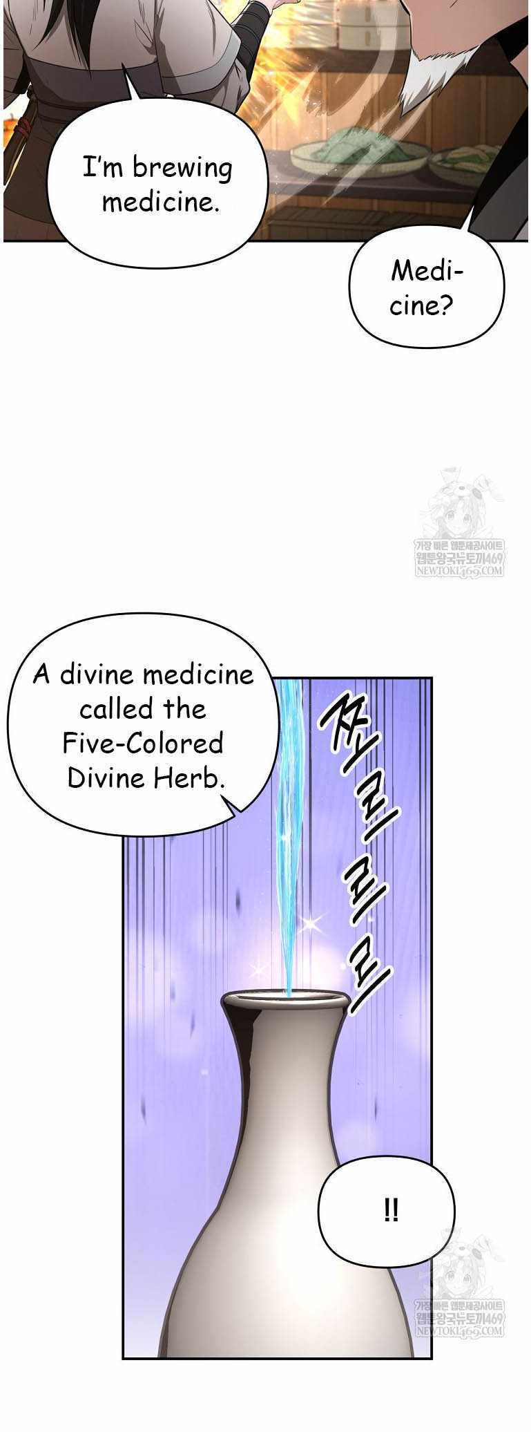 The World's Best Kunlun Tavern Chapter 95 page 32