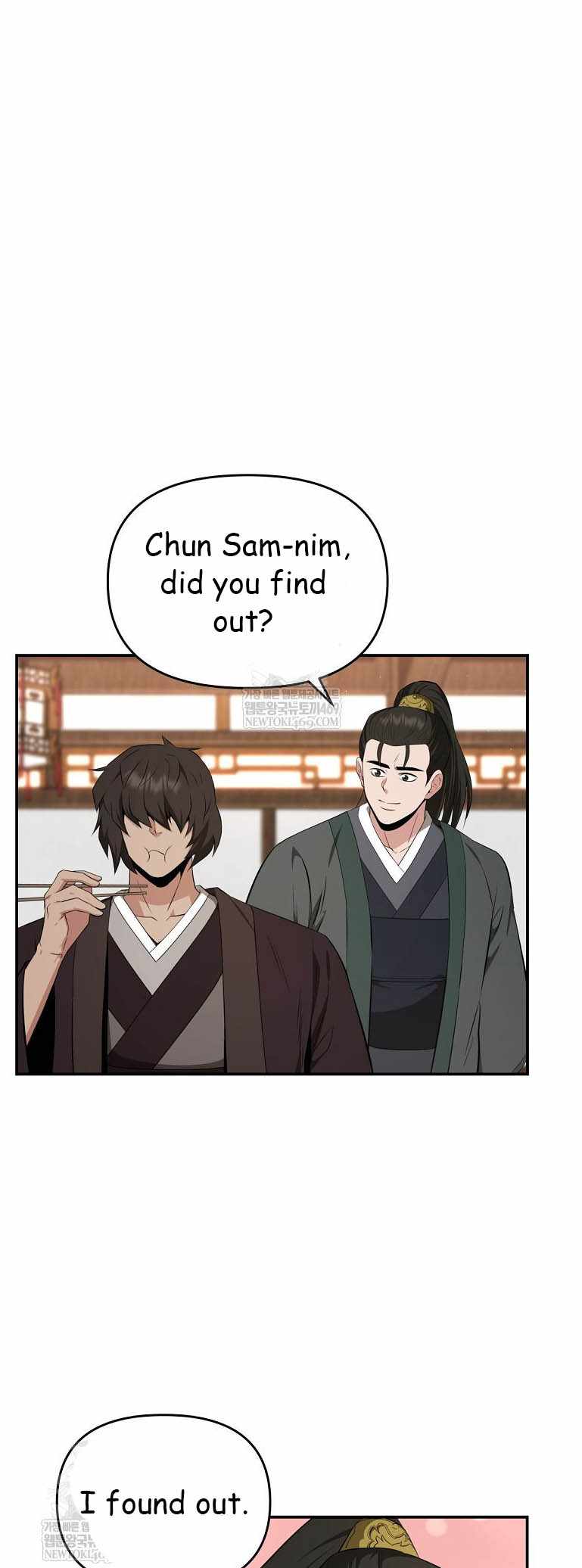 The World's Best Kunlun Tavern Chapter 95 page 33