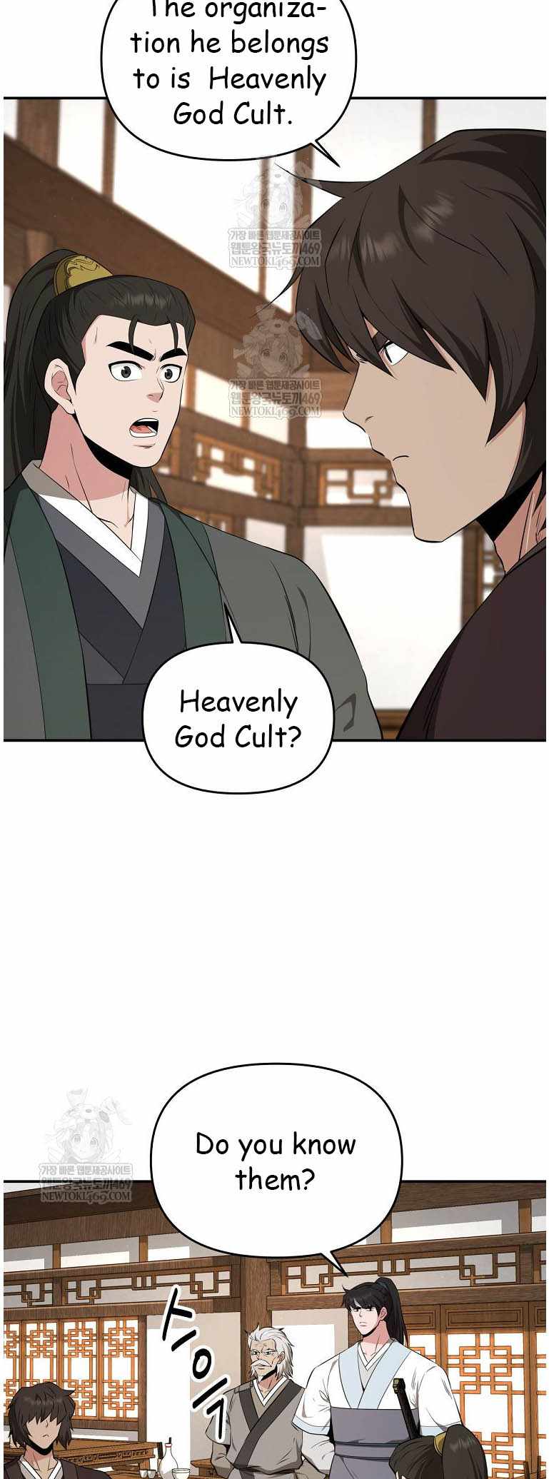 The World's Best Kunlun Tavern Chapter 95 page 37