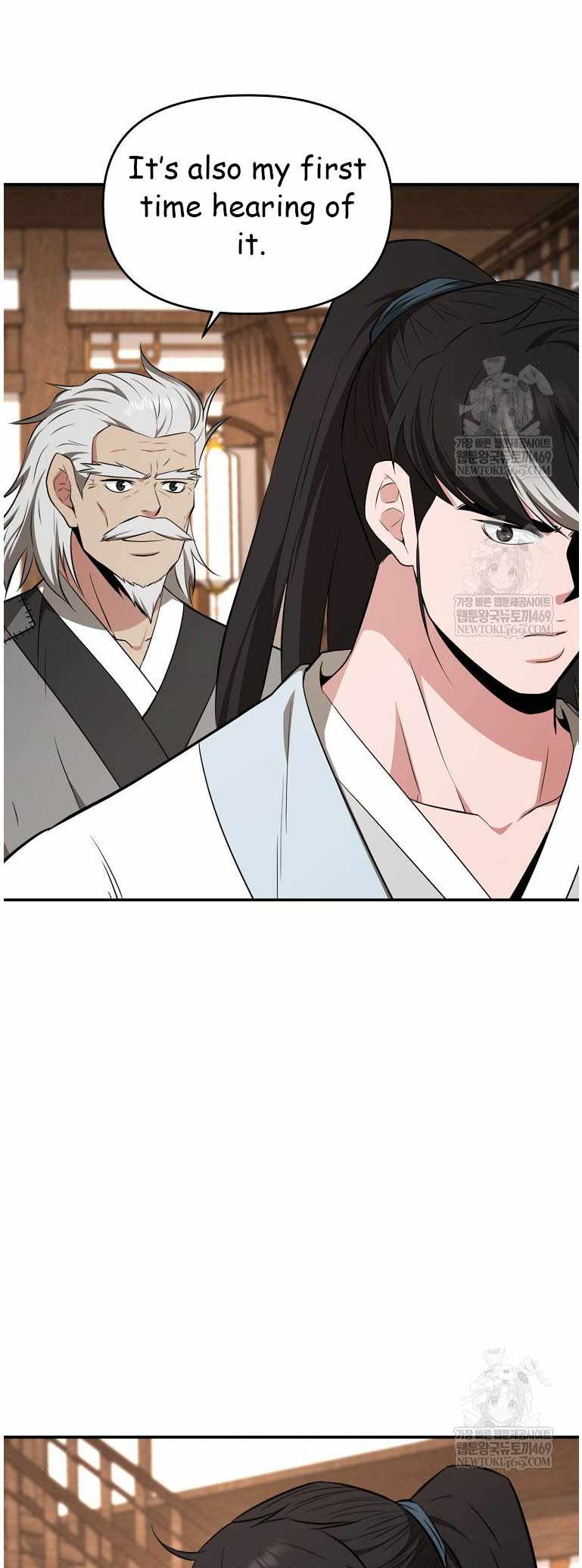 The World's Best Kunlun Tavern Chapter 95 page 39