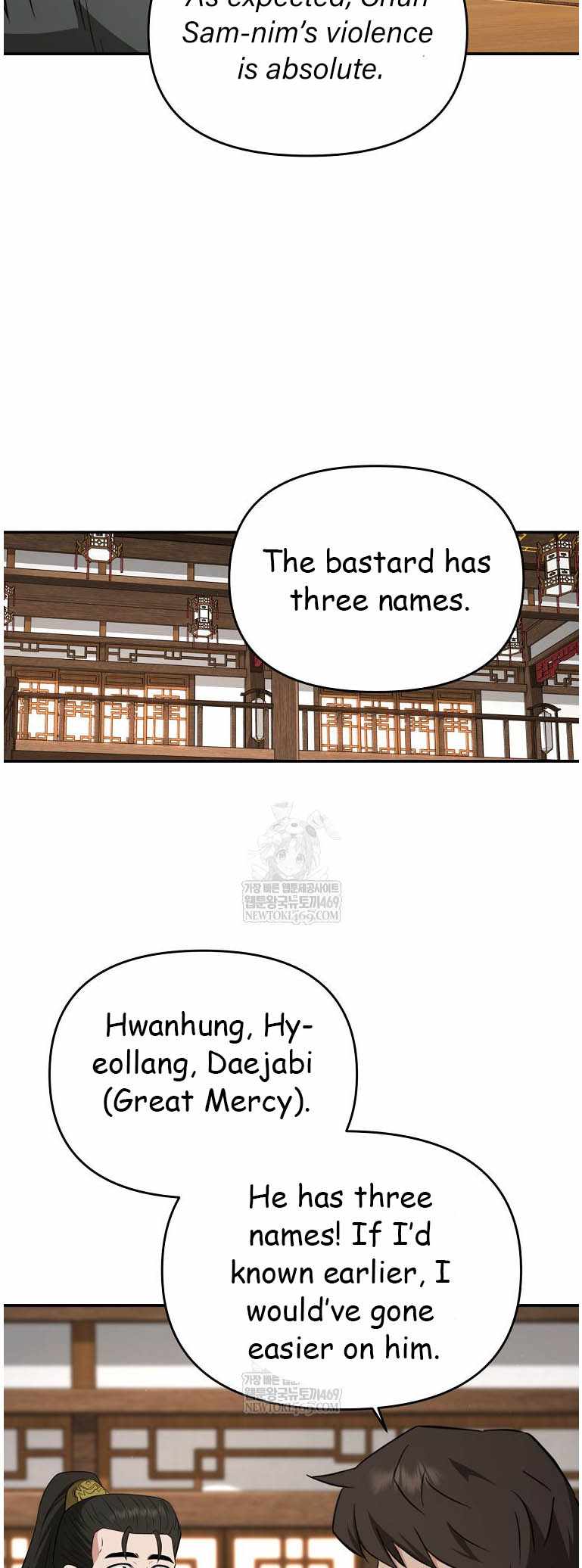 The World's Best Kunlun Tavern Chapter 95 page 35