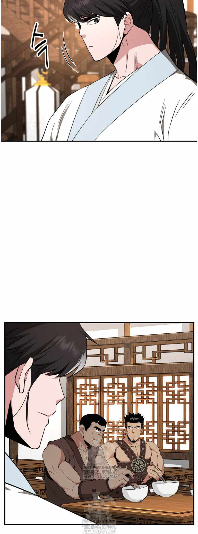 The World's Best Kunlun Tavern Chapter 95 page 40