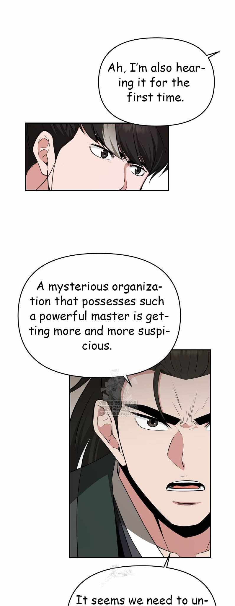 The World's Best Kunlun Tavern Chapter 95 page 41