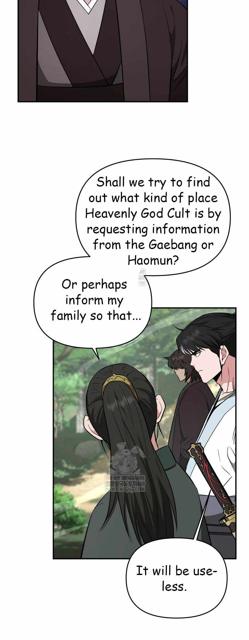 The World's Best Kunlun Tavern Chapter 95 page 45