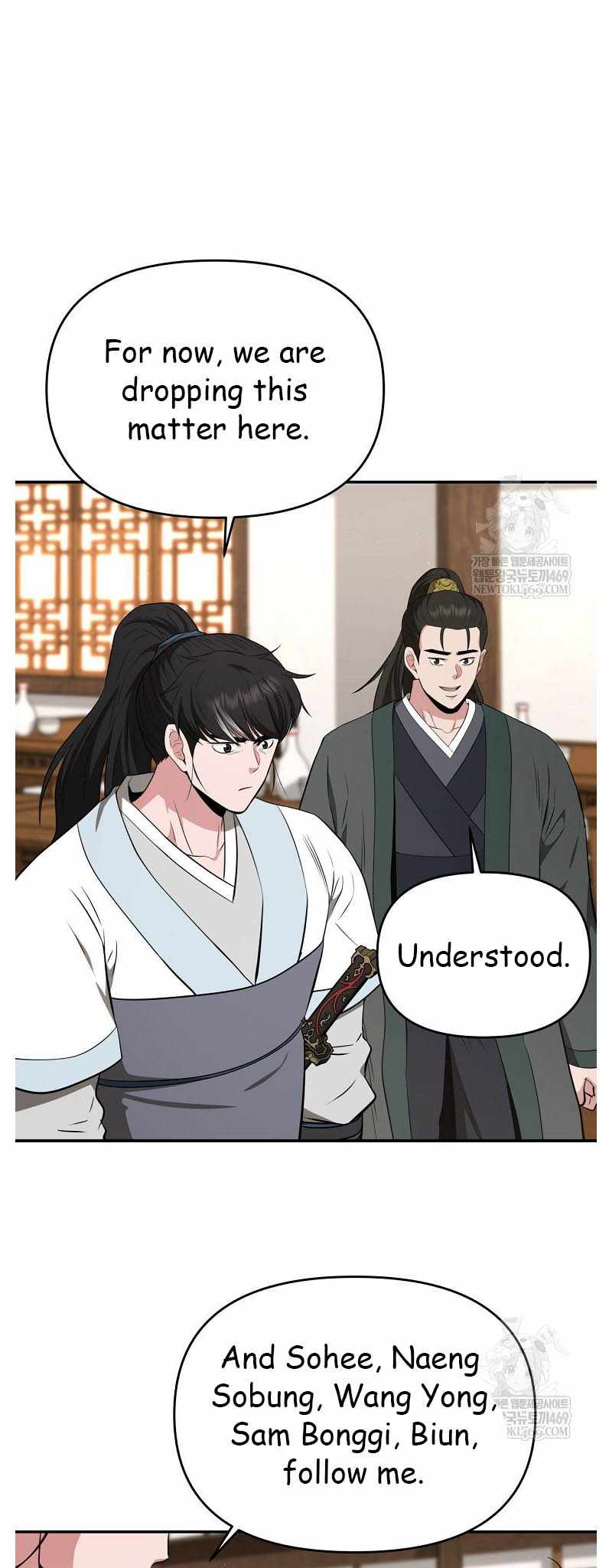 The World's Best Kunlun Tavern Chapter 95 page 47