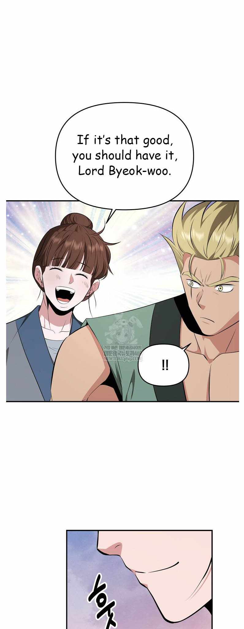 The World's Best Kunlun Tavern Chapter 95 page 51