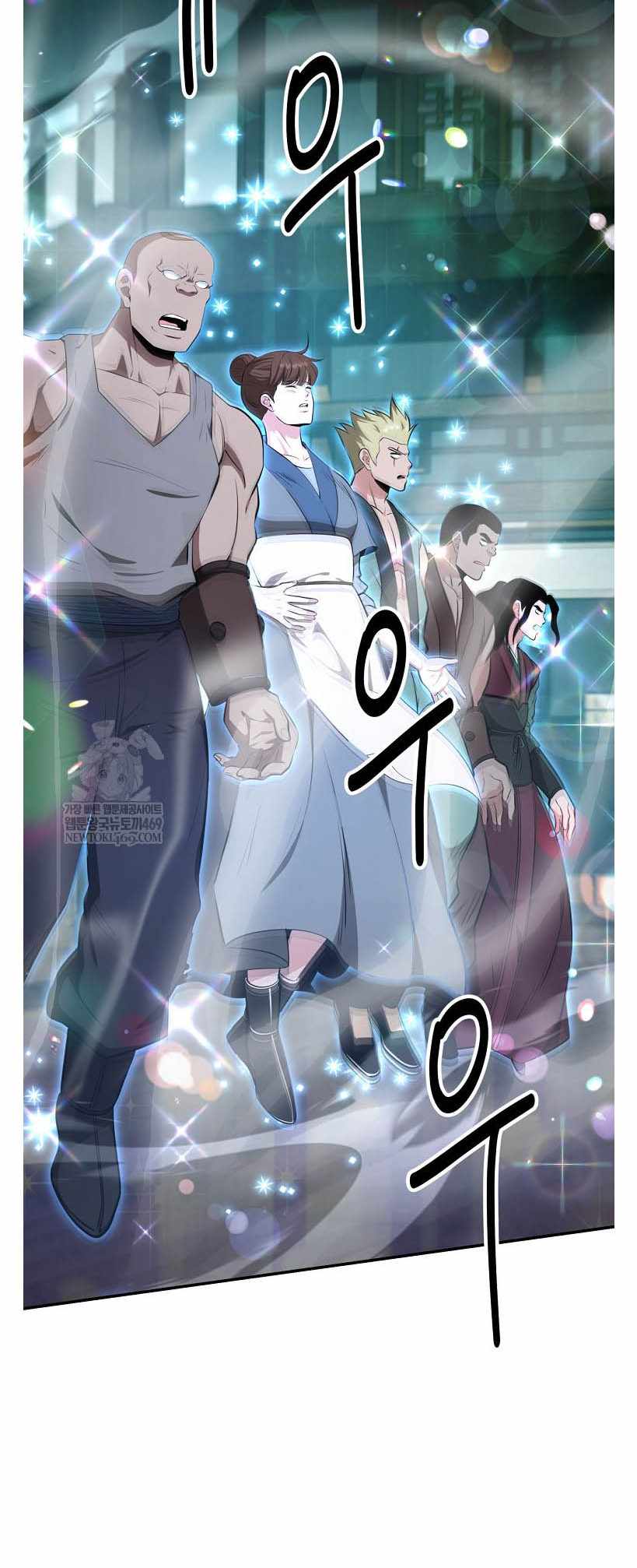 The World's Best Kunlun Tavern Chapter 96 page 2