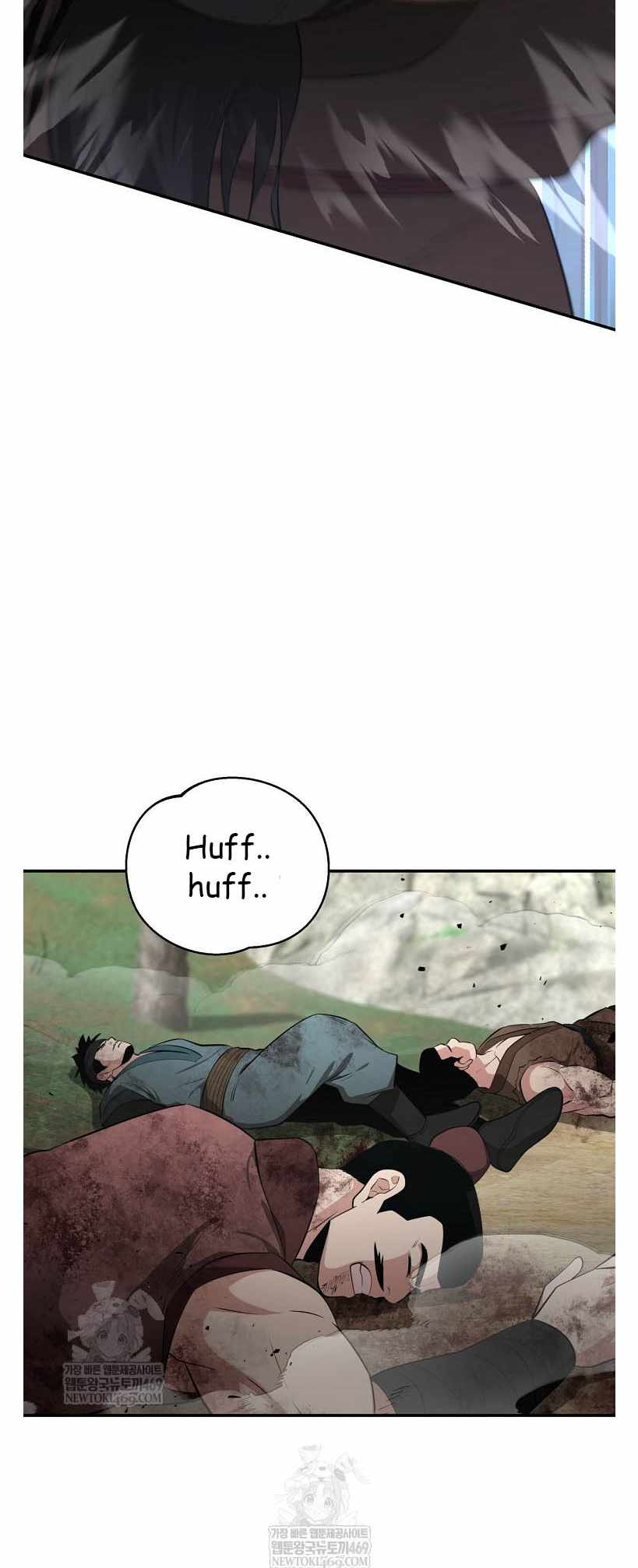The World's Best Kunlun Tavern Chapter 96 page 7
