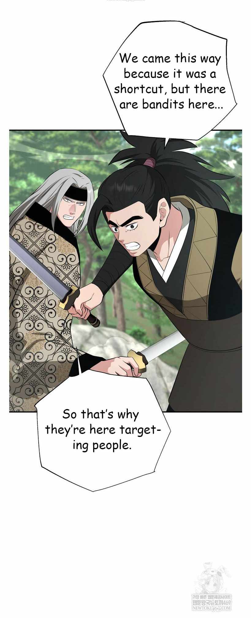 The World's Best Kunlun Tavern Chapter 96 page 8