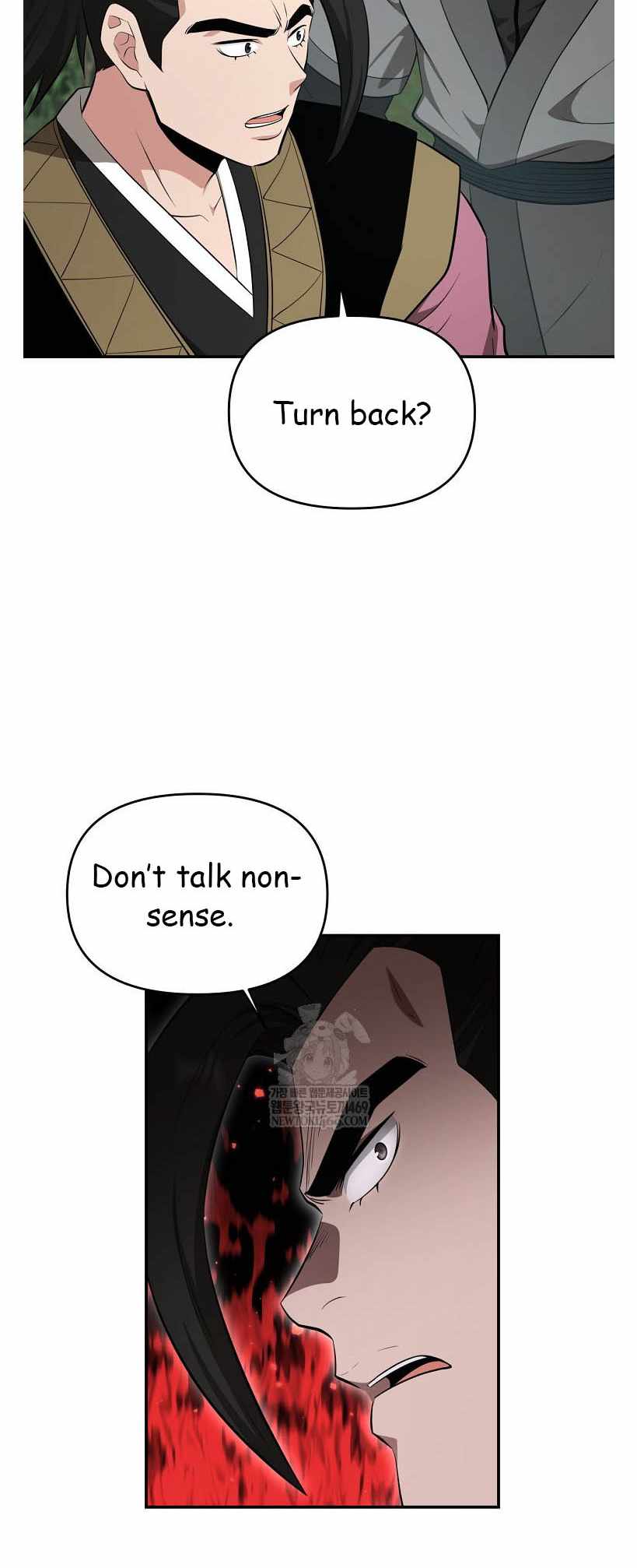 The World's Best Kunlun Tavern Chapter 96 page 11