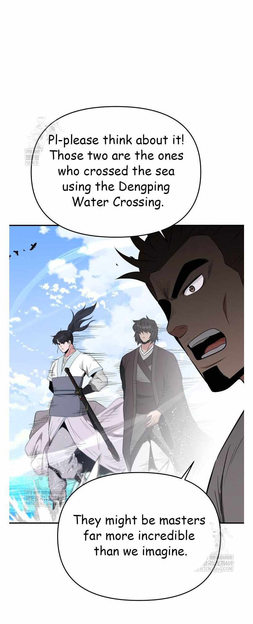 The World's Best Kunlun Tavern Chapter 96 page 12