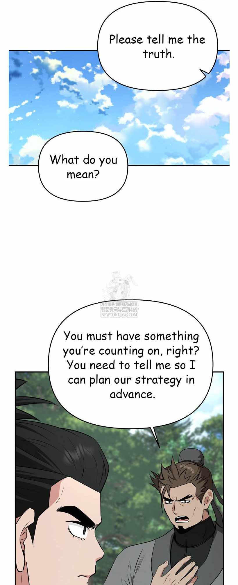 The World's Best Kunlun Tavern Chapter 96 page 15