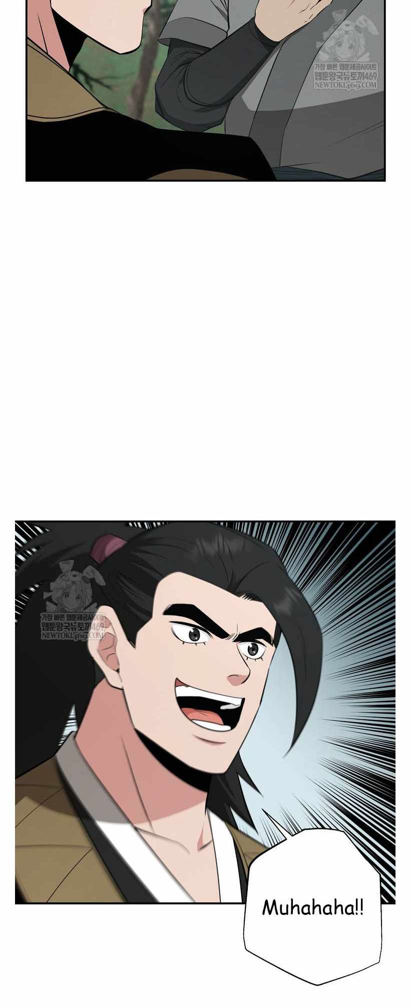The World's Best Kunlun Tavern Chapter 96 page 16