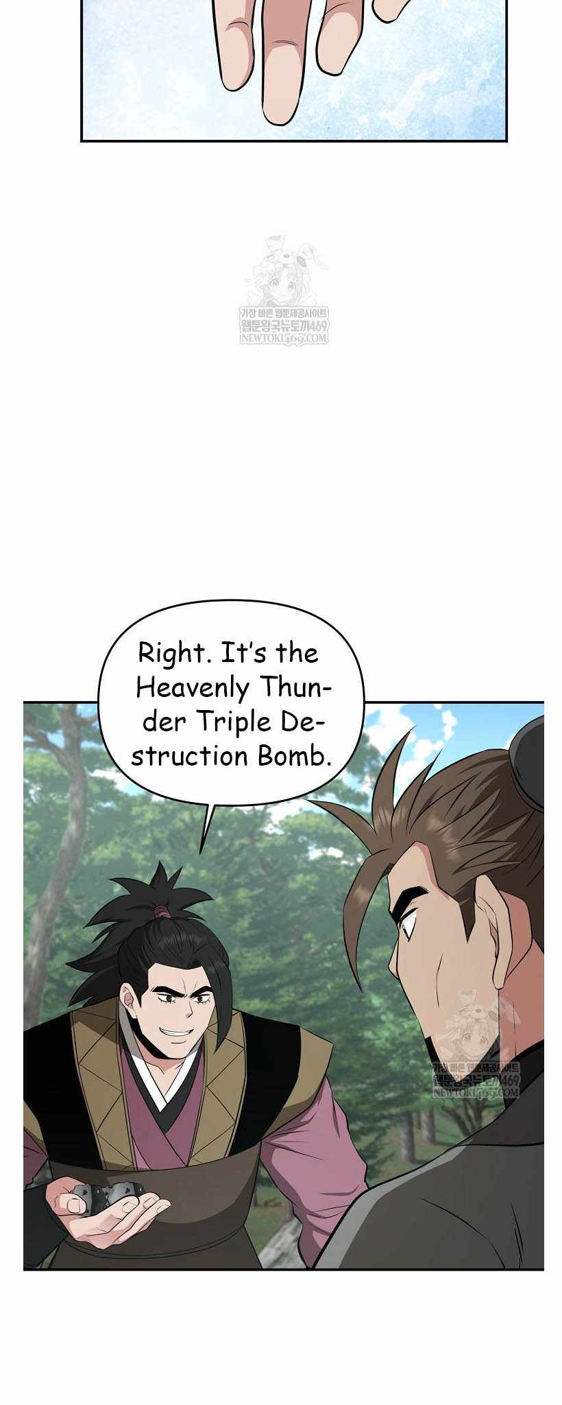 The World's Best Kunlun Tavern Chapter 96 page 20