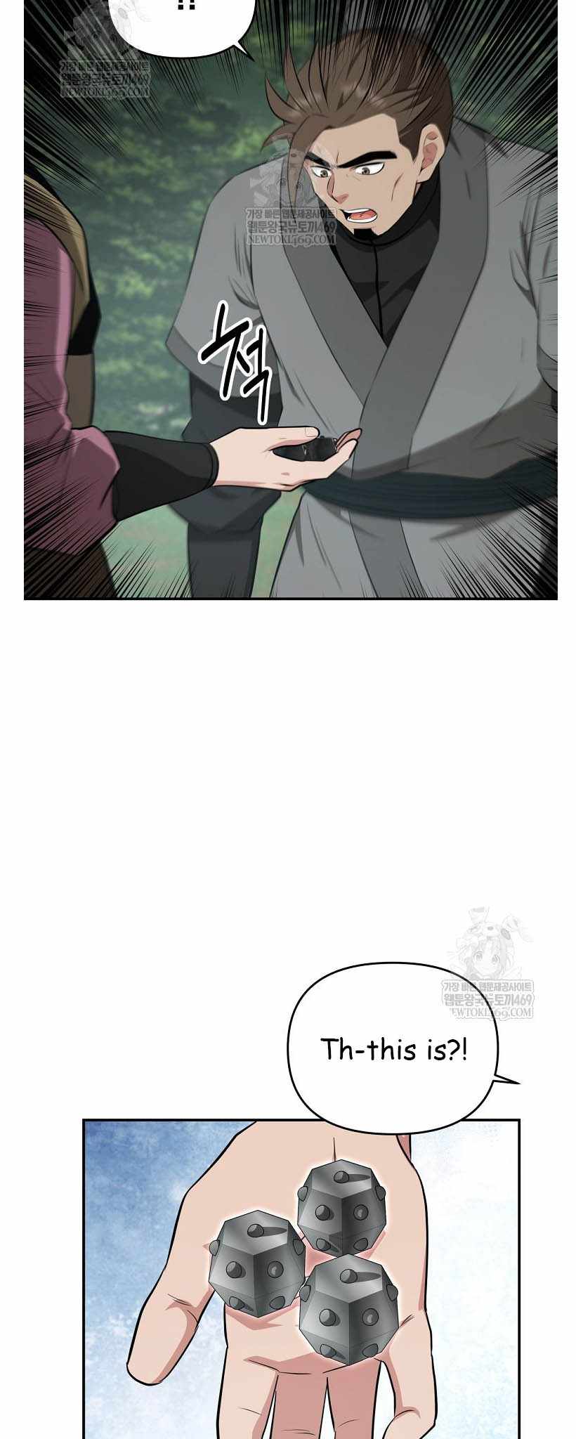 The World's Best Kunlun Tavern Chapter 96 page 19