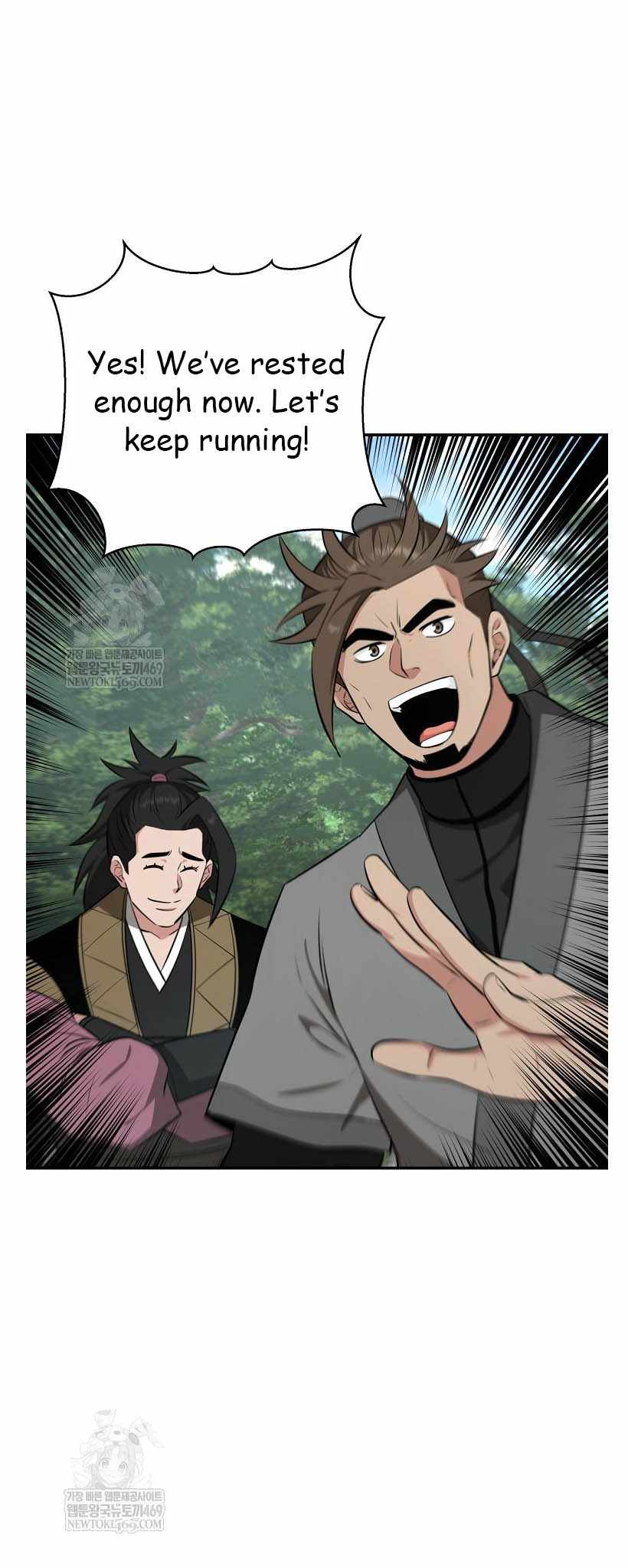 The World's Best Kunlun Tavern Chapter 96 page 24