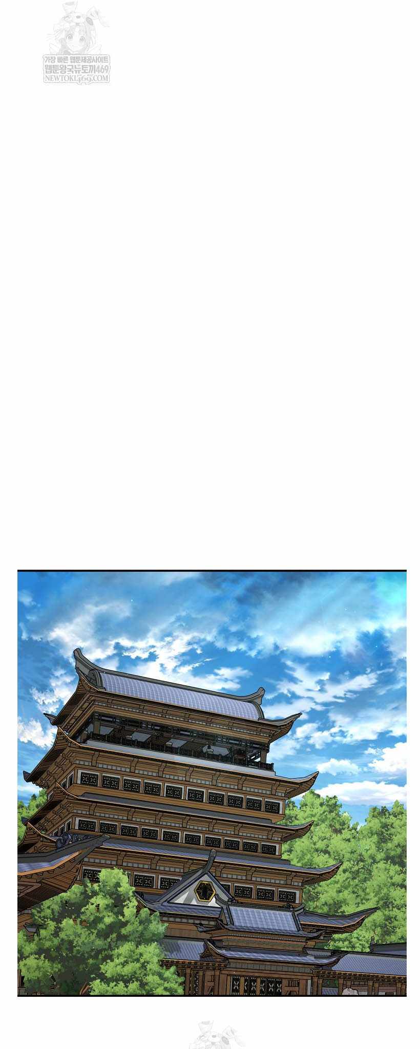 The World's Best Kunlun Tavern Chapter 96 page 25