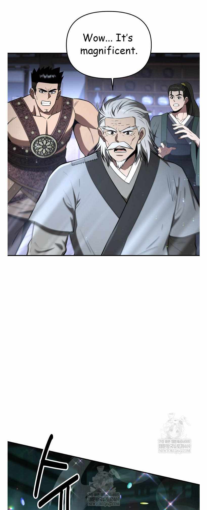 The World's Best Kunlun Tavern Chapter 96 page 1