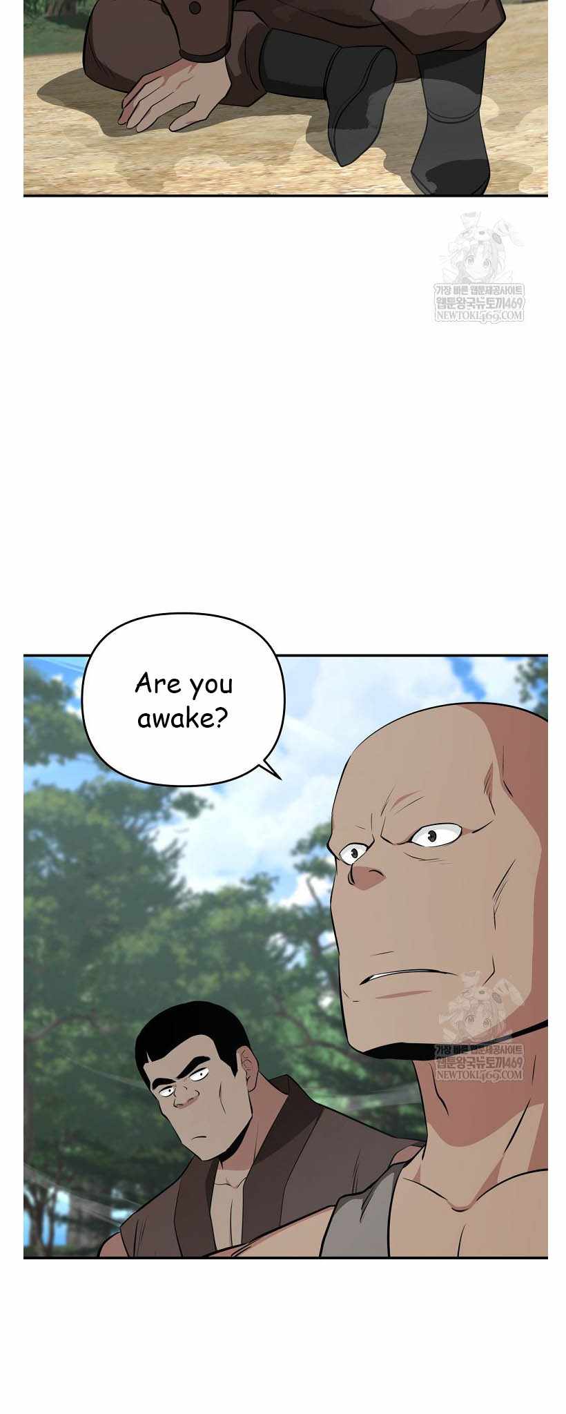 The World's Best Kunlun Tavern Chapter 96 page 27