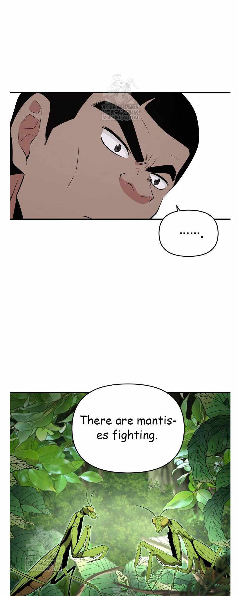 The World's Best Kunlun Tavern Chapter 96 page 31