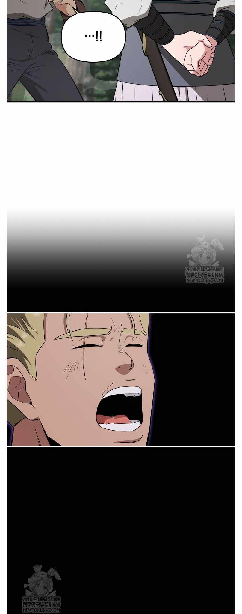 The World's Best Kunlun Tavern Chapter 96 page 41