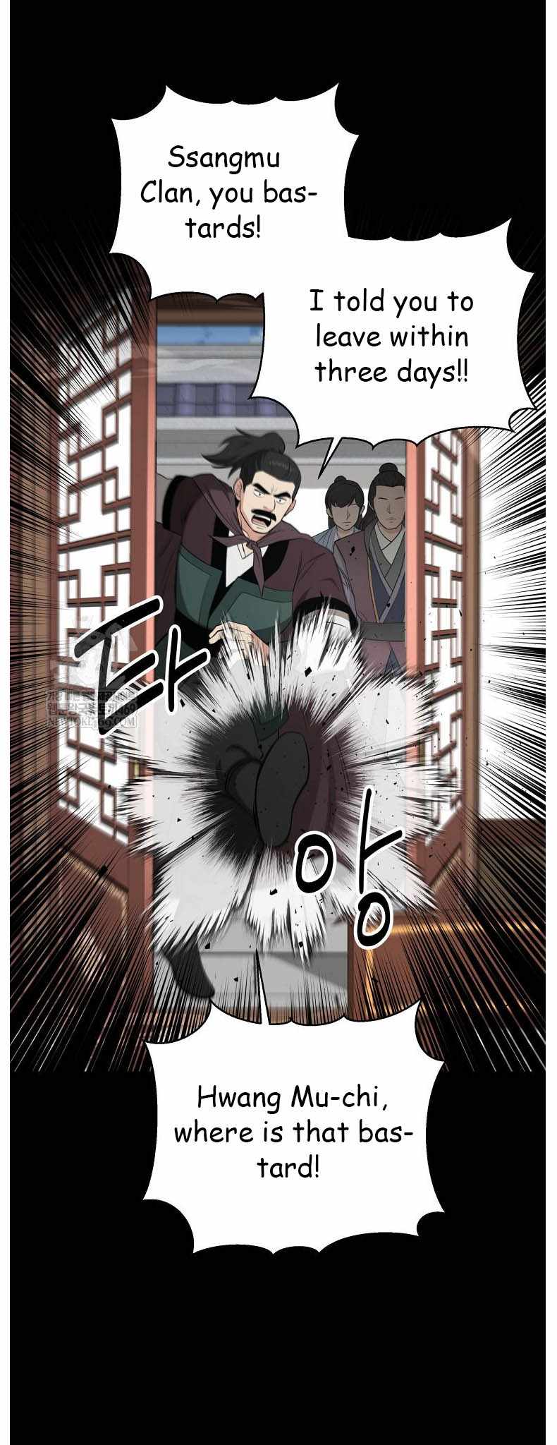 The World's Best Kunlun Tavern Chapter 96 page 54