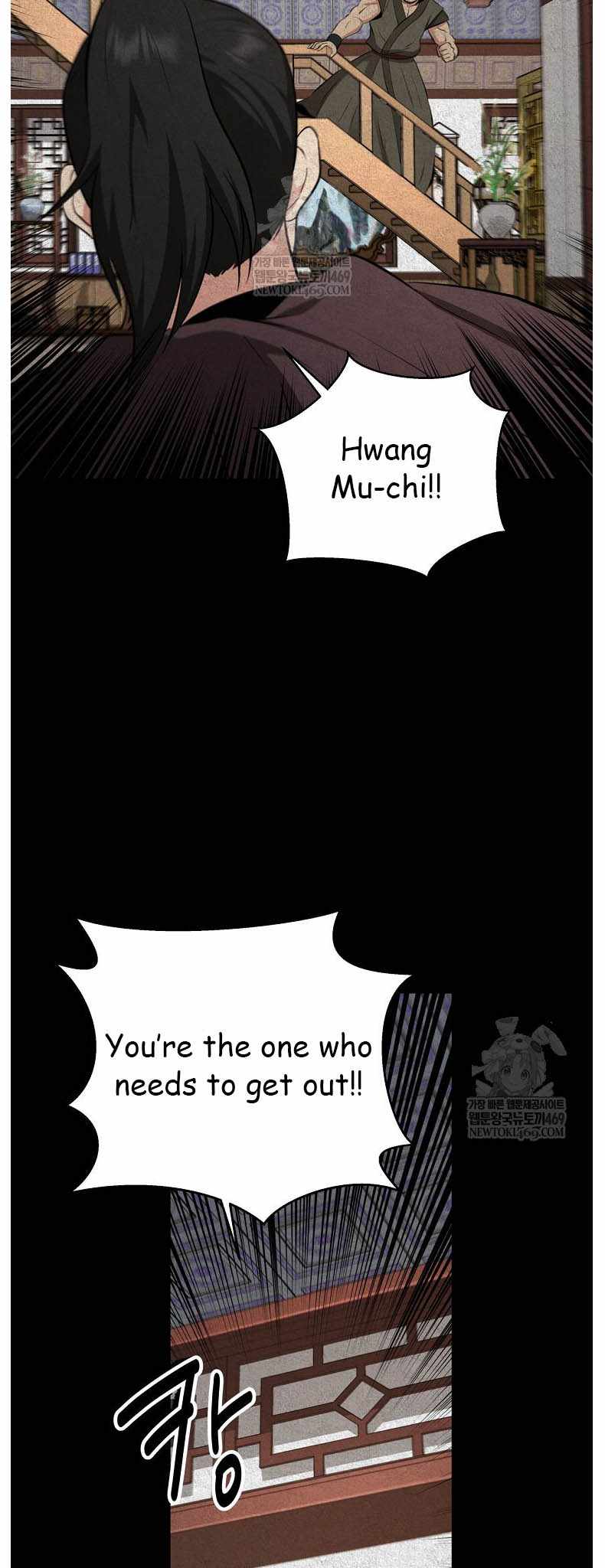 The World's Best Kunlun Tavern Chapter 96 page 57