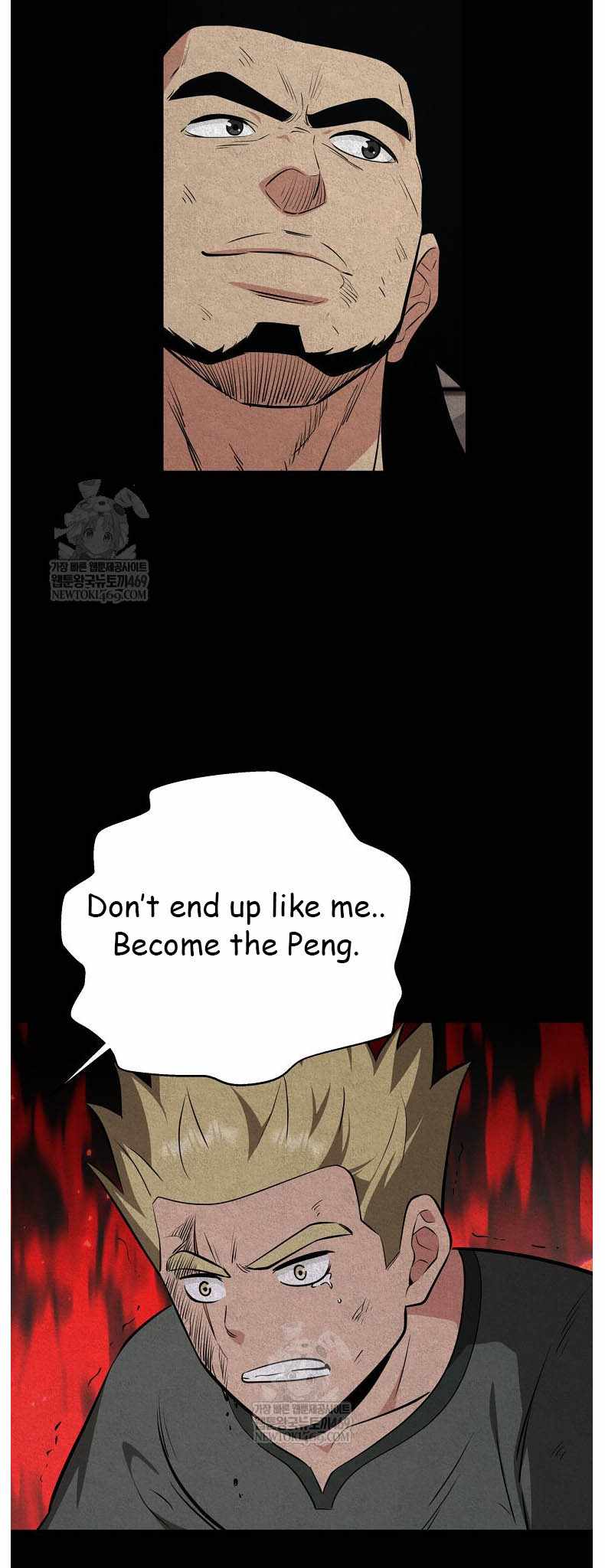 The World's Best Kunlun Tavern Chapter 96 page 61