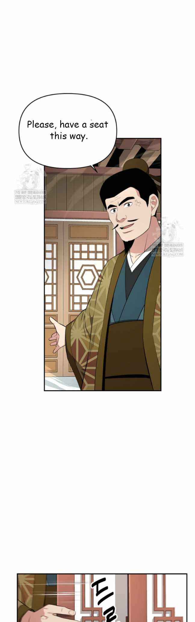The World's Best Kunlun Tavern Chapter 97 page 12