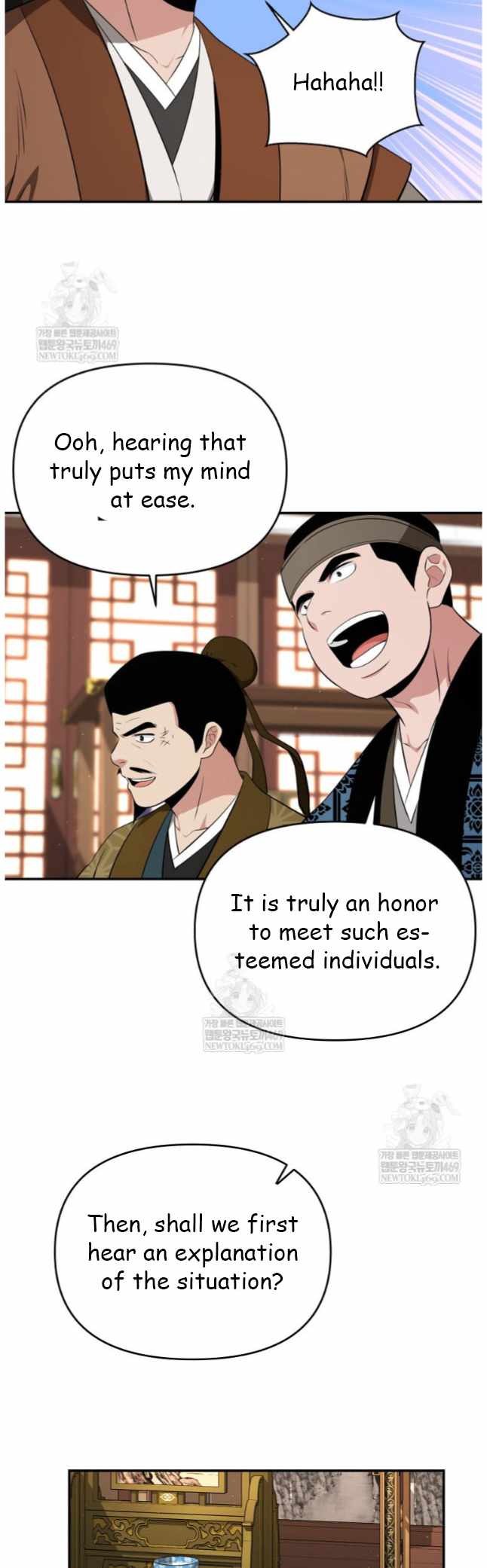 The World's Best Kunlun Tavern Chapter 97 page 20