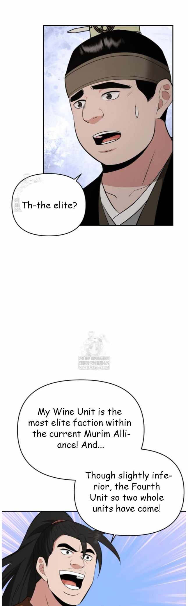 The World's Best Kunlun Tavern Chapter 97 page 19