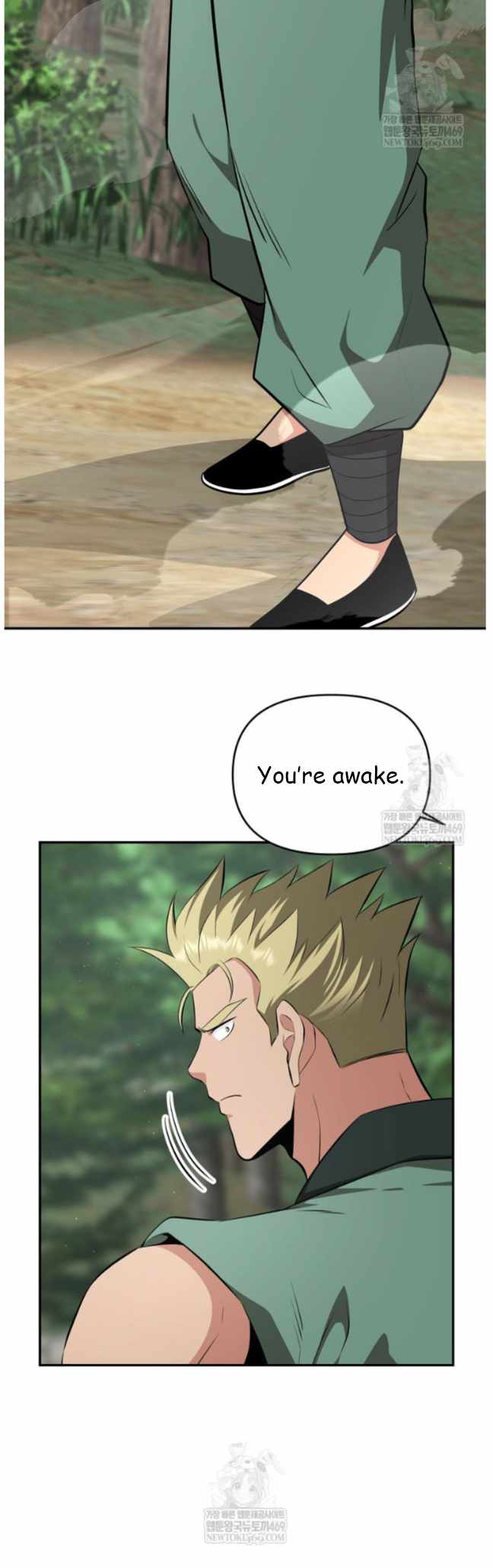 The World's Best Kunlun Tavern Chapter 97 page 2