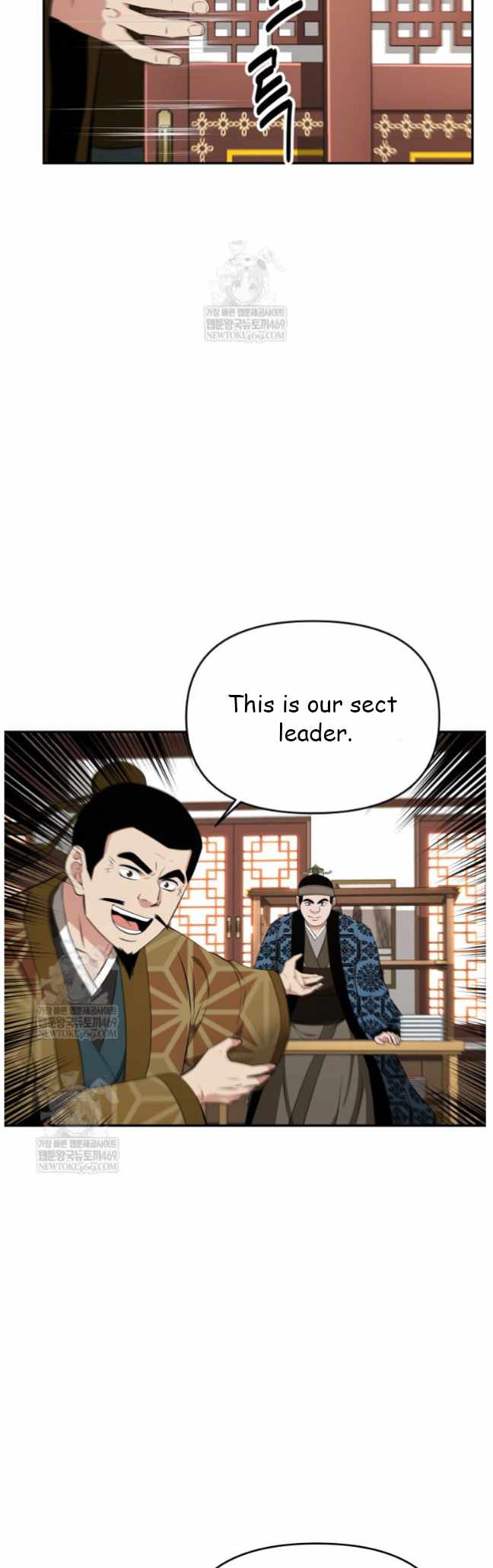 The World's Best Kunlun Tavern Chapter 97 page 13