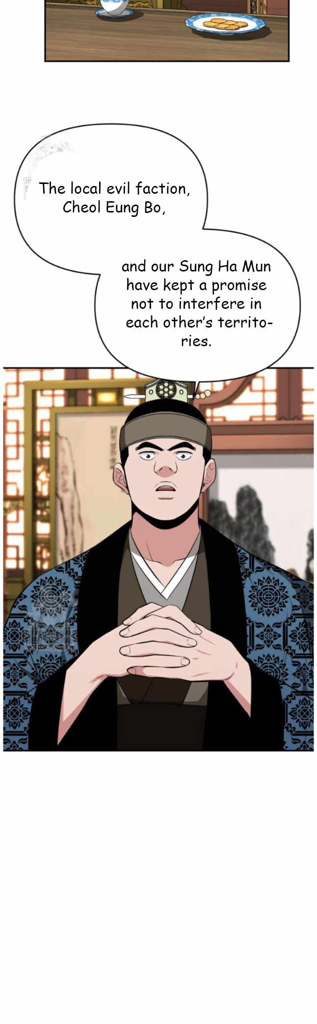 The World's Best Kunlun Tavern Chapter 97 page 21