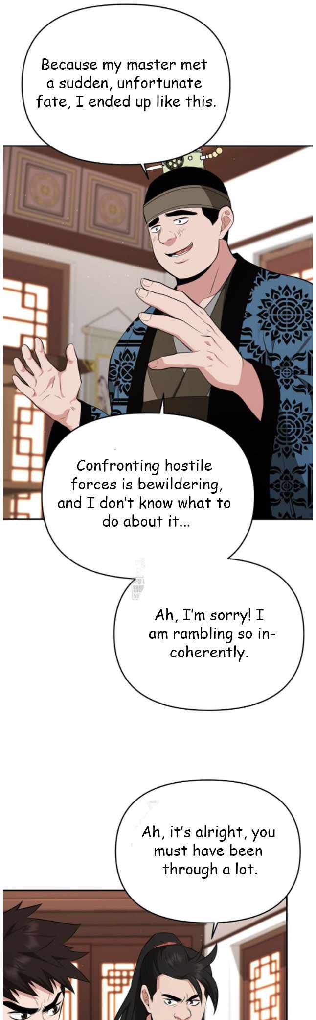 The World's Best Kunlun Tavern Chapter 97 page 17