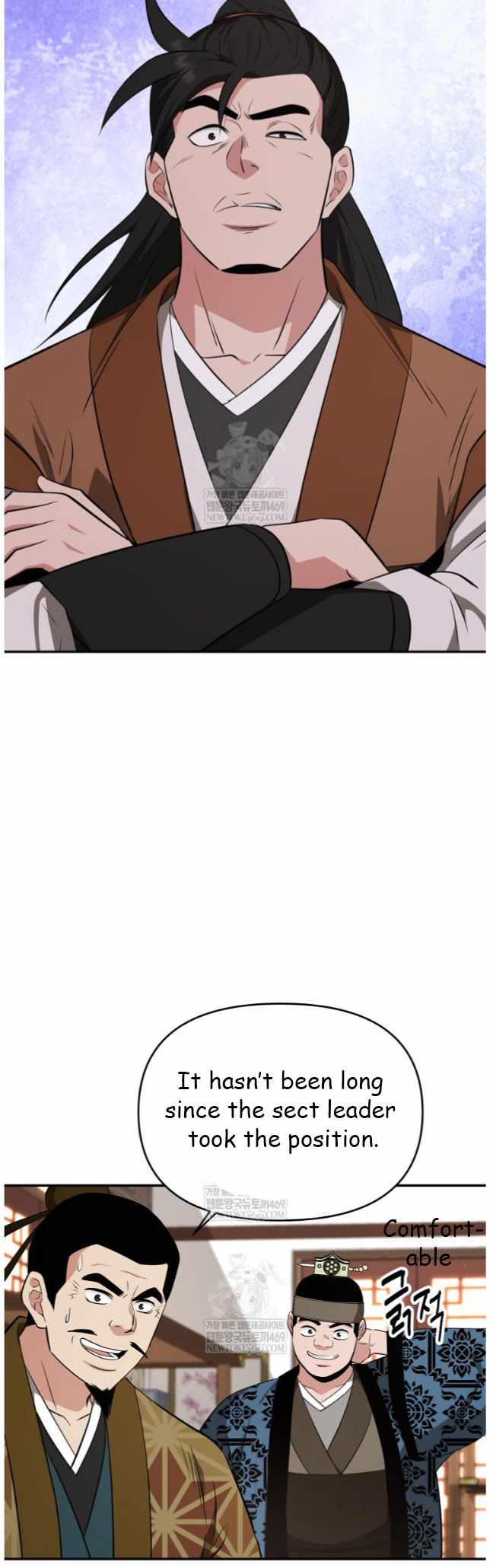 The World's Best Kunlun Tavern Chapter 97 page 16