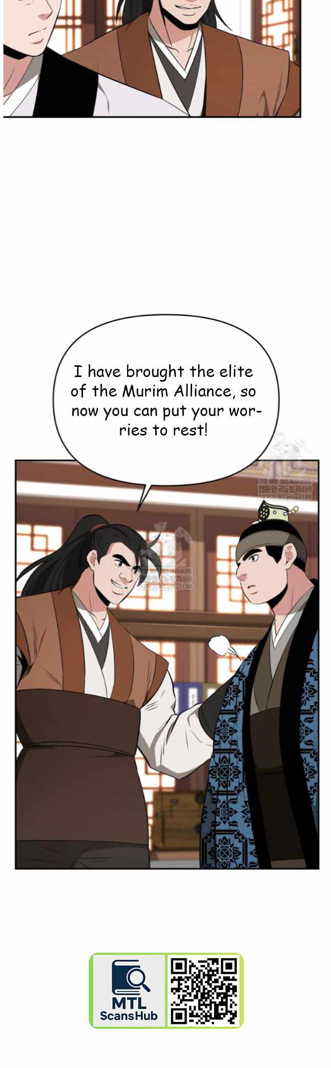 The World's Best Kunlun Tavern Chapter 97 page 18