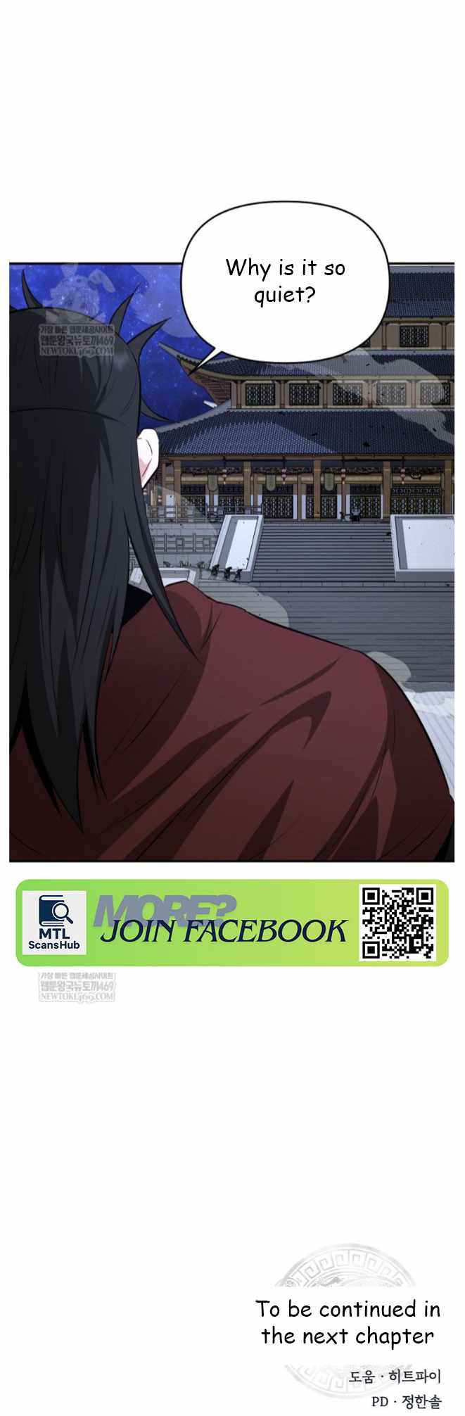 The World's Best Kunlun Tavern Chapter 97 page 49