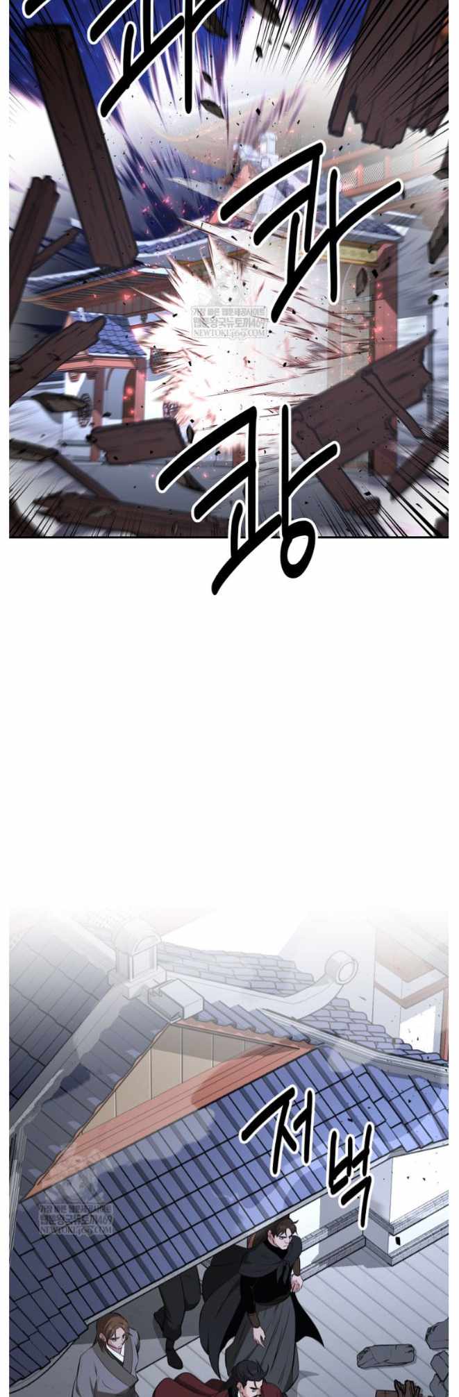 The World's Best Kunlun Tavern Chapter 97 page 47