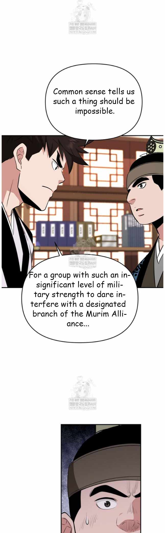 The World's Best Kunlun Tavern Chapter 97 page 31