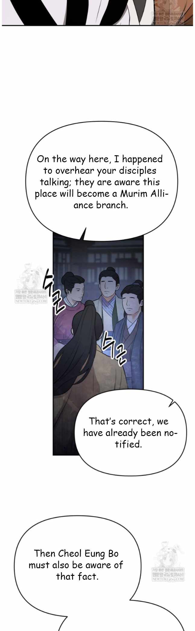 The World's Best Kunlun Tavern Chapter 97 page 26