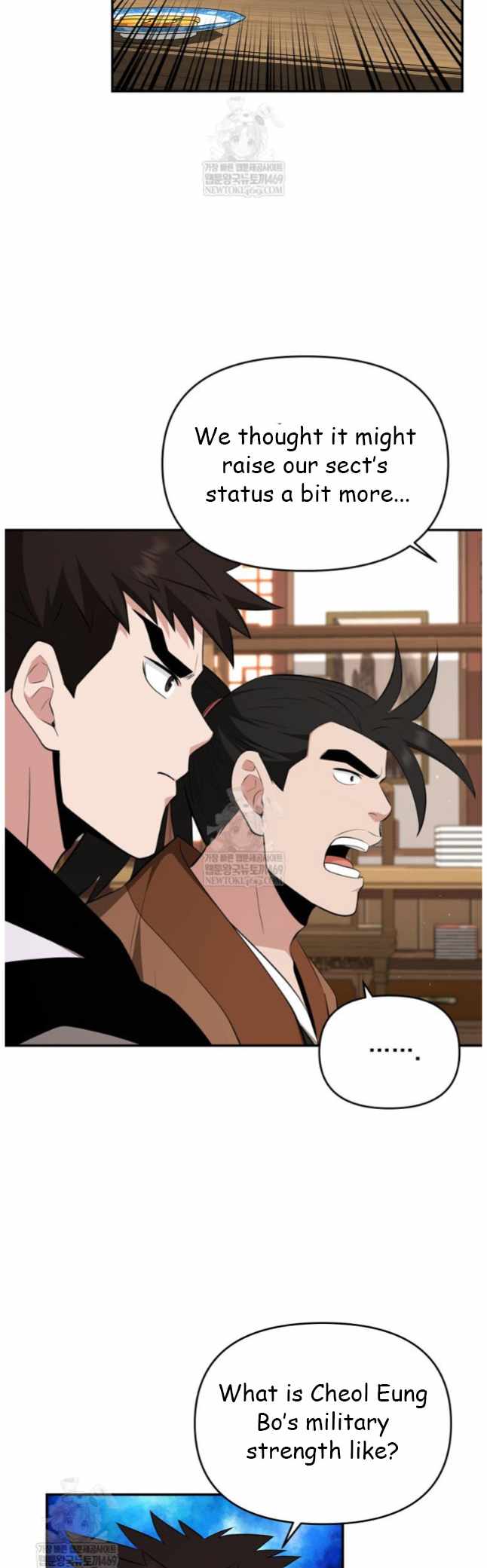 The World's Best Kunlun Tavern Chapter 97 page 29